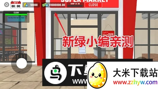 ģ3D2025°汾v2.0.2 ׿ͼ