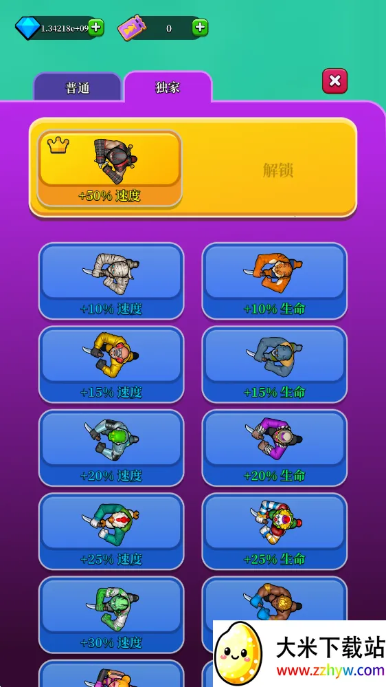 猎人刺客(刺客闯关游) 猎人刺客(刺客闯关游)