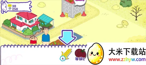 С´ղд󿪷ֻv1.18.11 ֻͼ