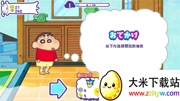 С´ղд󿪷ֻv1.18.11 ֻͼ