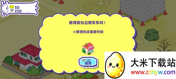 С´ղд󿪷ֻv1.18.11 ֻͼ