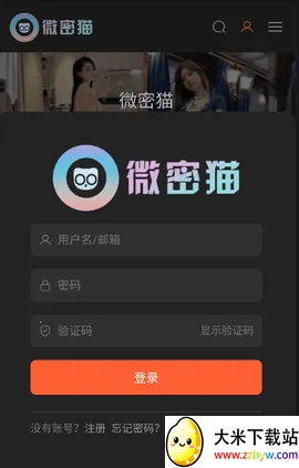 ΢è2025ٷv1.1.2 ֻͼ