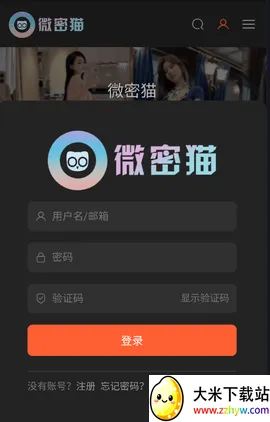 ΢è2025ٷv1.1.2 ֻͼ