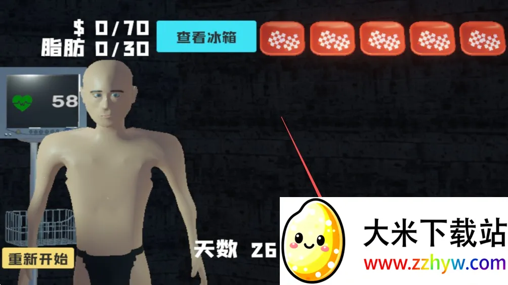 大胃袋2025下载安装 大胃袋2025下载安装