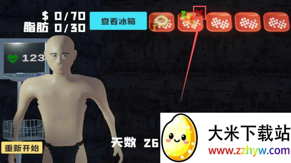 大胃袋2025下载安装 大胃袋2025下载安装