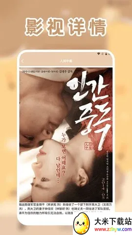 licoƵ2025ٷ°汾v1.2 ֻͼ