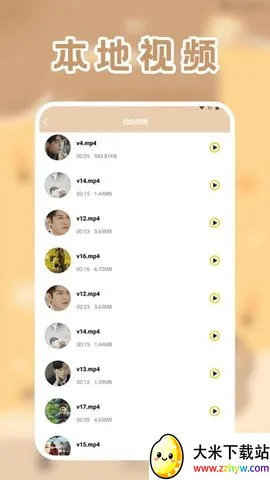 licoƵ2025ٷ°汾v1.2 ֻͼ