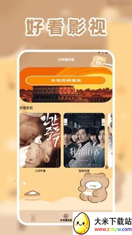 licoƵ2025ٷ°汾v1.2 ֻͼ