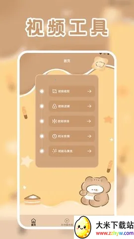 licoƵ2025ٷ°汾v1.2 ֻͼ