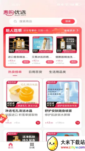 ݹѡ2025ذװv1.1.0 Ѱͼ