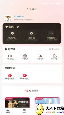 ݹѡ2025ذװv1.1.0 Ѱͼ