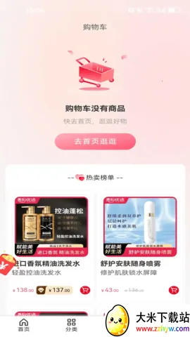 ݹѡ2025ذװv1.1.0 Ѱͼ