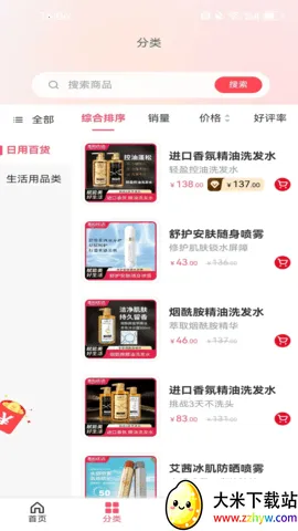 ݹѡ2025ذװv1.1.0 Ѱͼ