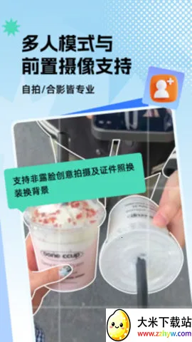 Ϸʦ(๦)v1.0.0 ٷͼ