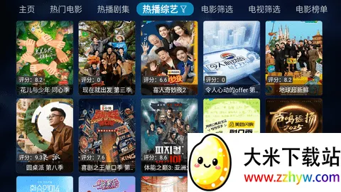 벥׷(Ͷ׷)v20250326-1801 ٷͼ