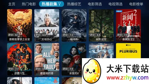 벥׷(Ͷ׷)v20250326-1801 ٷͼ