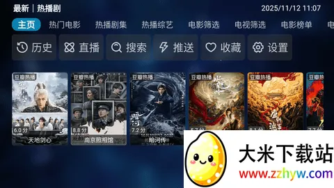 벥׷(Ͷ׷)v20250326-1801 ٷͼ