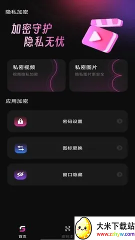 ӰԺ2025°汾v1.0.6 ֻͼ