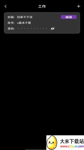 ӰԺ2025°汾v1.0.6 ֻͼ