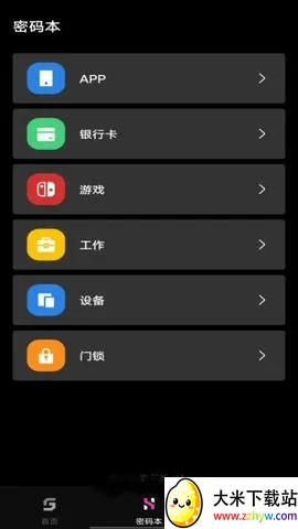 ӰԺ2025°汾v1.0.6 ֻͼ