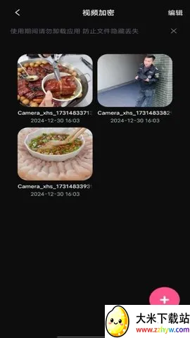 ӰԺ2025°汾v1.0.6 ֻͼ