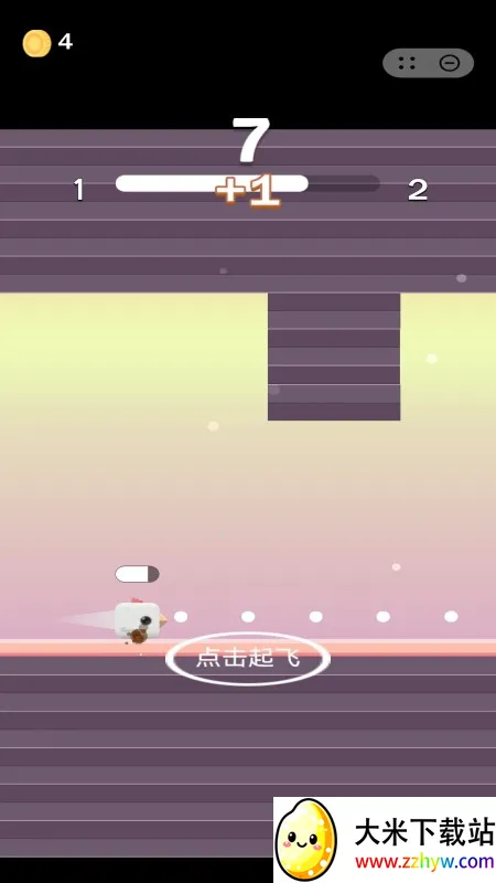 ߵС2025ذװv1.0.5 ֻͼ