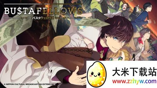 全员恶人(乙女解谜游) 全员恶人(乙女解谜游)