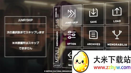 全员恶人(乙女解谜游) 全员恶人(乙女解谜游)