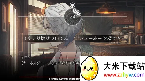 全员恶人(乙女解谜游) 全员恶人(乙女解谜游)