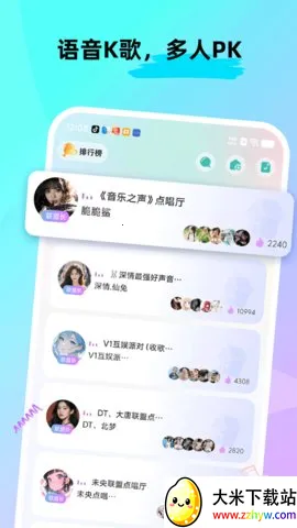 CPnow(��Ȥ�罻��)v2.9.500 ��Ѱ��ͼ