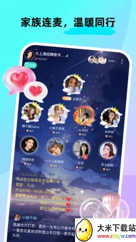 CPnow(��Ȥ�罻��)v2.9.500 ��Ѱ��ͼ