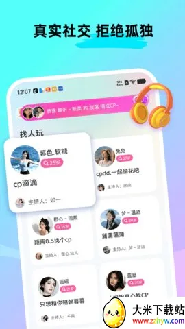 CPnow(��Ȥ�罻��)v2.9.500 ��Ѱ��ͼ