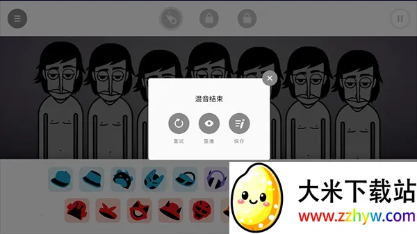 Oppositionģ鰲׿ֻv0.5.7 ׿ͼ