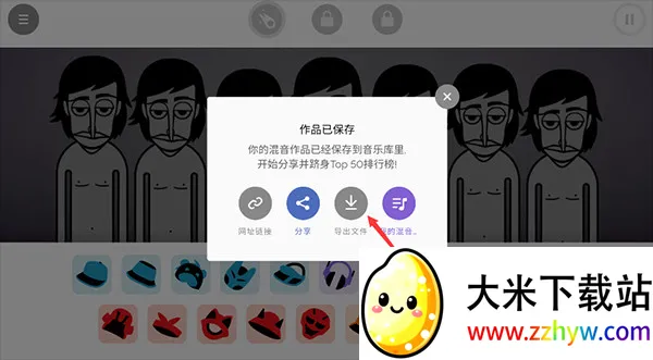 Oppositionģ鰲׿ֻv0.5.7 ׿ͼ