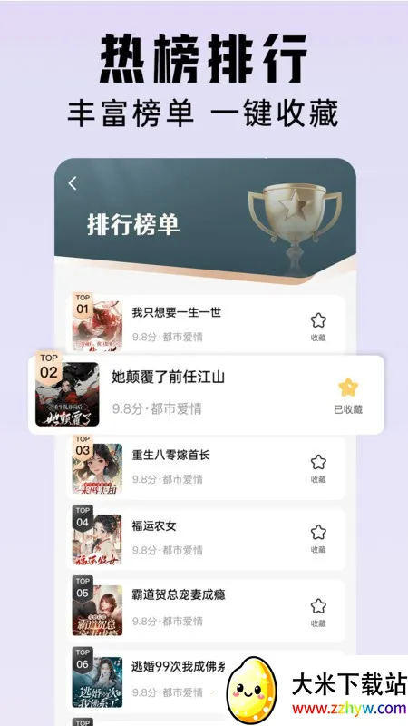 è2025ذװv2.6.2 ׿ͼ