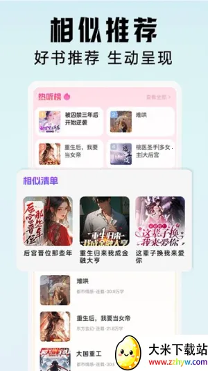 è2025ذװv2.6.2 ׿ͼ