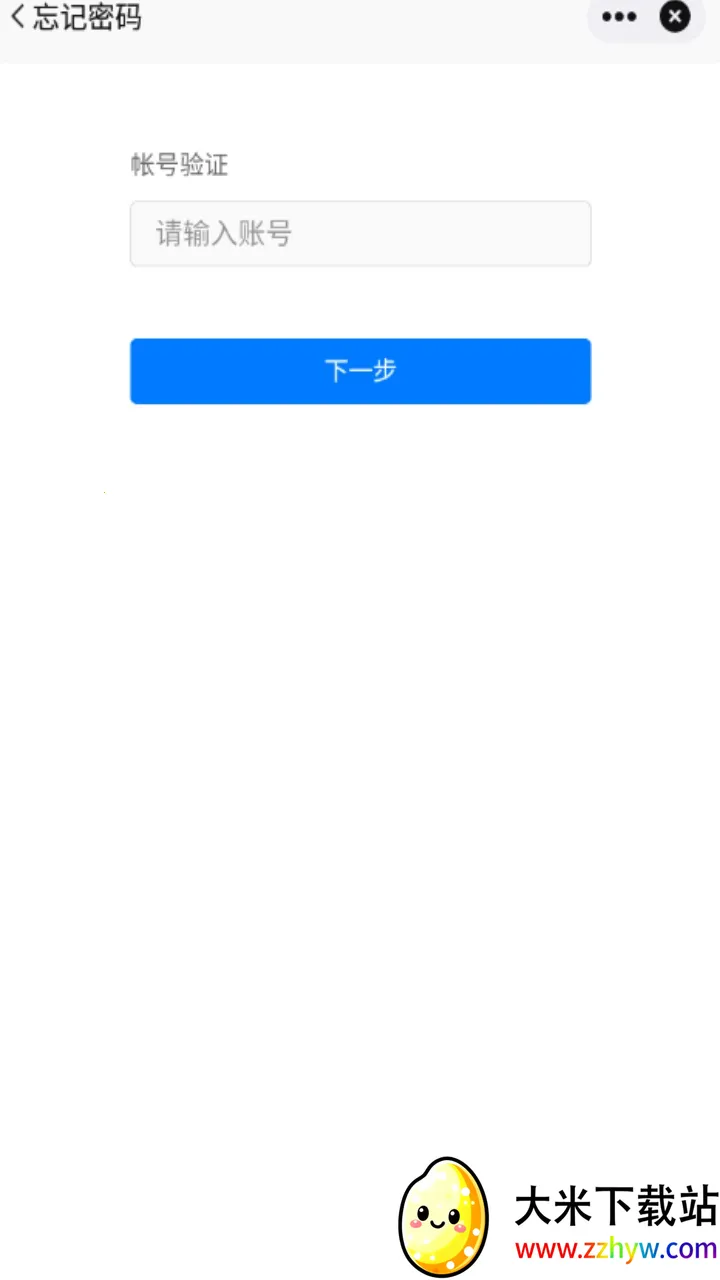 ںͨ(ͨЭ)v8.4.7 ֻͼ