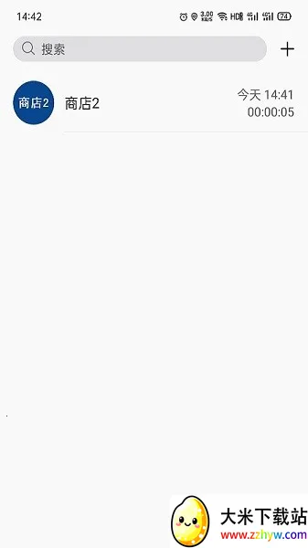 ںͨ(ͨЭ)v8.4.7 ֻͼ