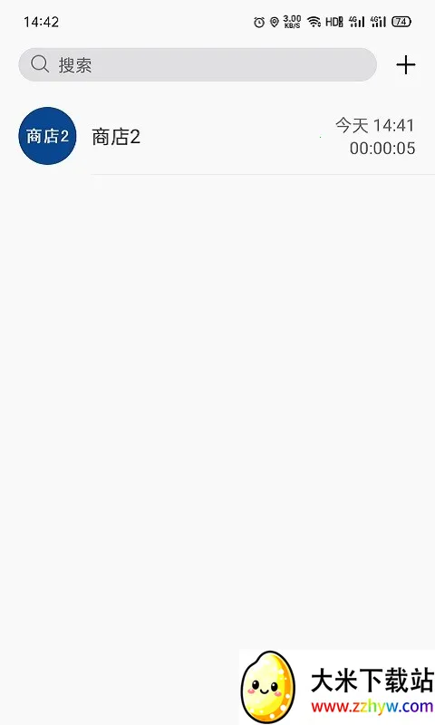 ںͨ(ͨЭ)v8.4.7 ֻͼ