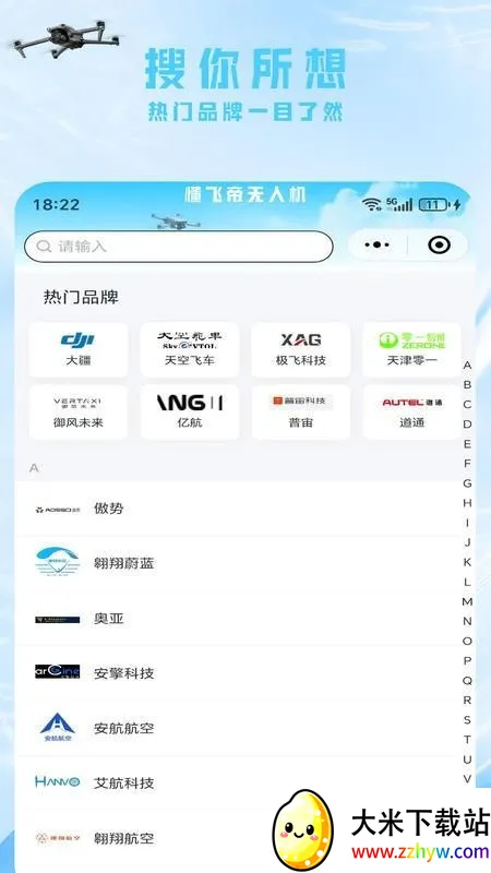 ɵ(˻ѡ)v25.11.04 ٷͼ