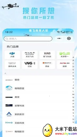 ɵ(˻ѡ)v25.11.04 ٷͼ