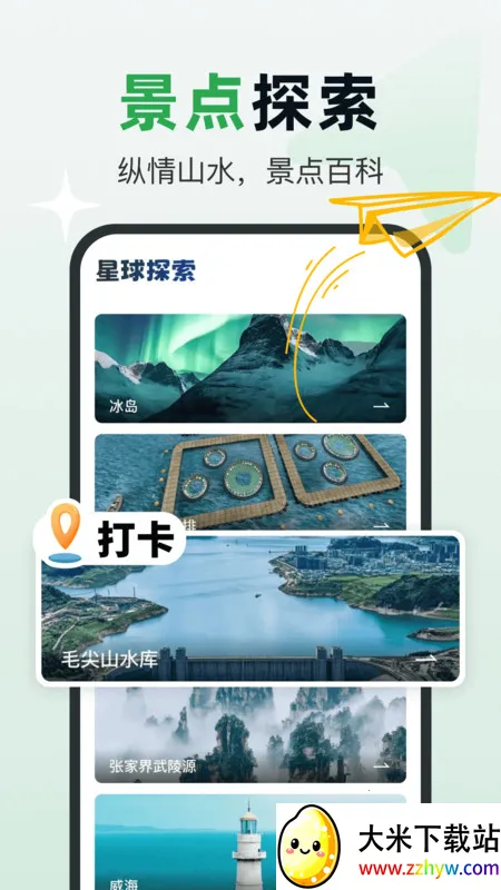 ʵʱ2025ٷv1.0.0 ٷͼ