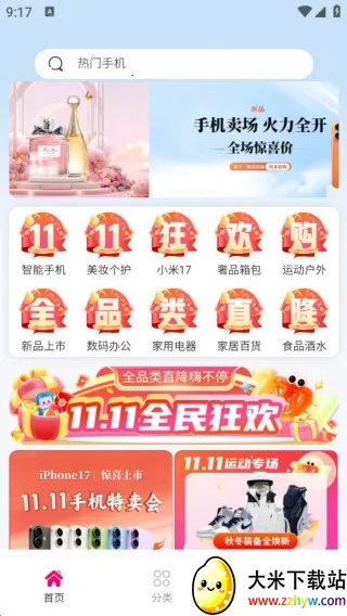 悦购优选(优选购物) 悦购优选(优选购物)