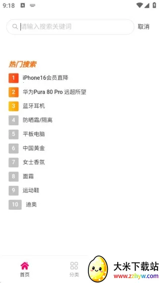 悦购优选(优选购物) 悦购优选(优选购物)