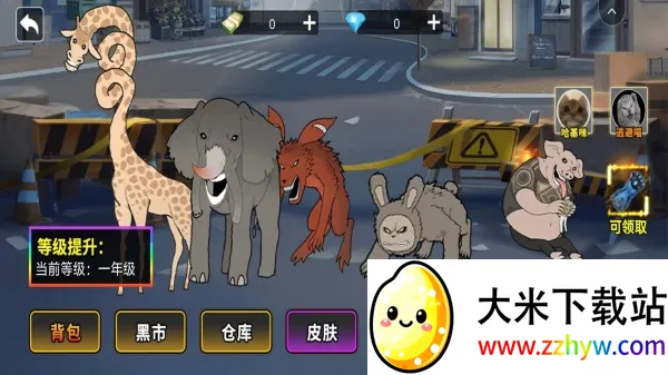 ԰2025°汾v1.0 ֻͼ