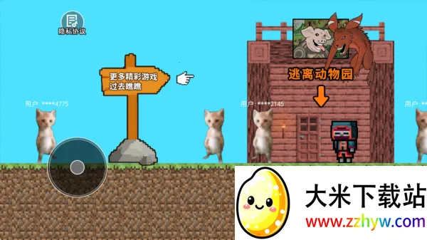 癫狂动物园区2025最新版本 癫狂动物园区2025最新版本