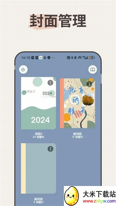 LiveNote(๦)v0.1.0 Ѱͼ