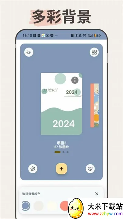 LiveNote(๦)v0.1.0 Ѱͼ