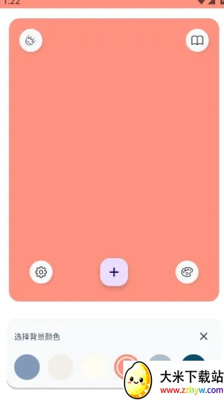 LiveNote(多功能手账) LiveNote(多功能手账)