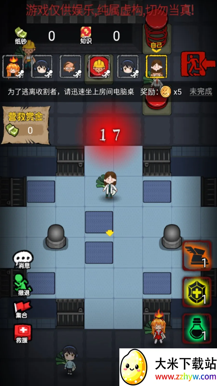 ͹У԰èè2025ٷv1.0.3 ֻͼ